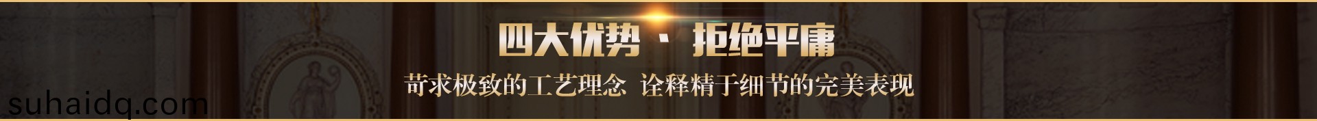 四大(da)優勢頭圖(tu)