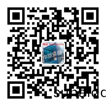濟寧(ning)中京(jing)環(huan)保科技(ji)有(you)限(xian)公(gong)司