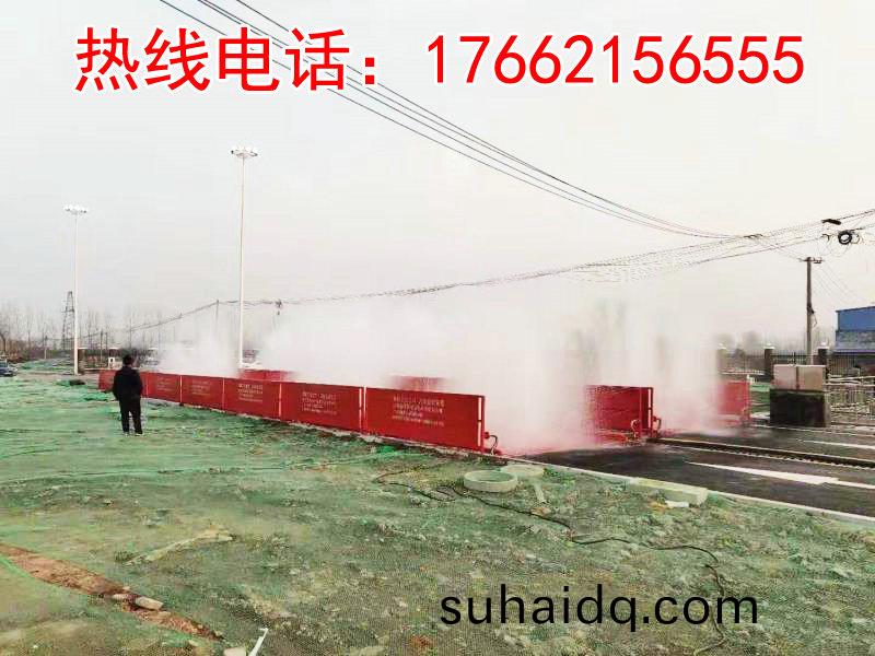 ZJXC-260T市(shi)政(zheng)工(gong)程洗(xi)車機