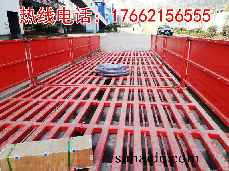 ZJXC-200T運(yun)輸車輛(liang)洗車機