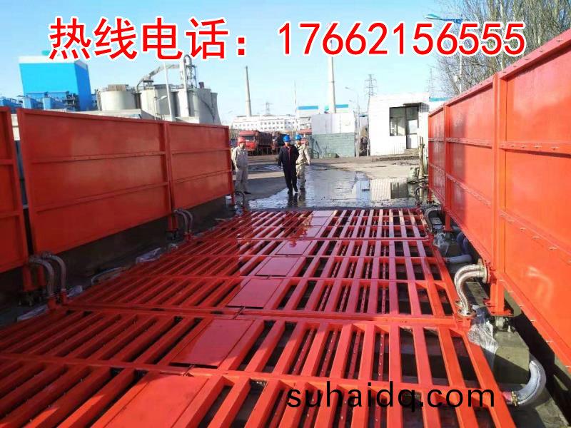 ZJXC-200T運(yun)輸車輛(liang)洗車機