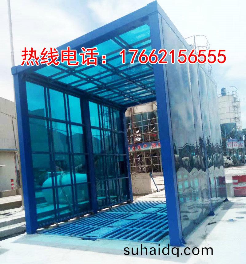 定製(zhi)版封(feng)閉(bi)洗車(che)機(ji)