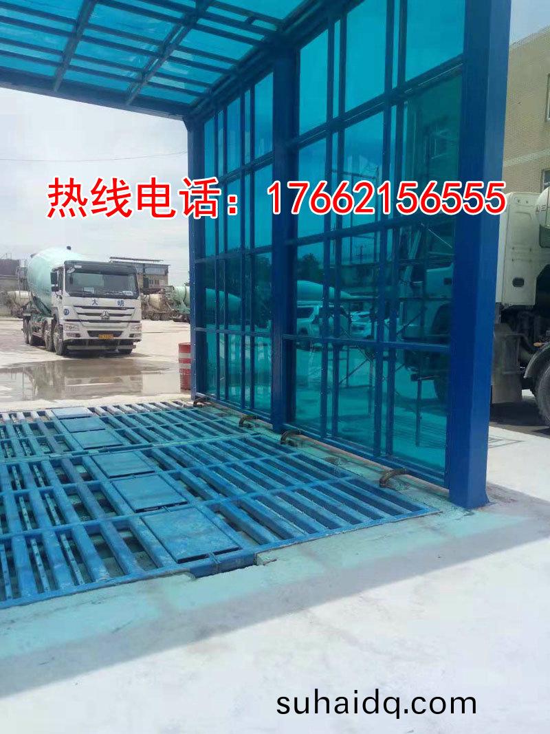 定製(zhi)版封閉洗車(che)機(ji)