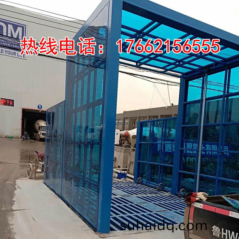 定(ding)製(zhi)版封(feng)閉(bi)洗(xi)車機