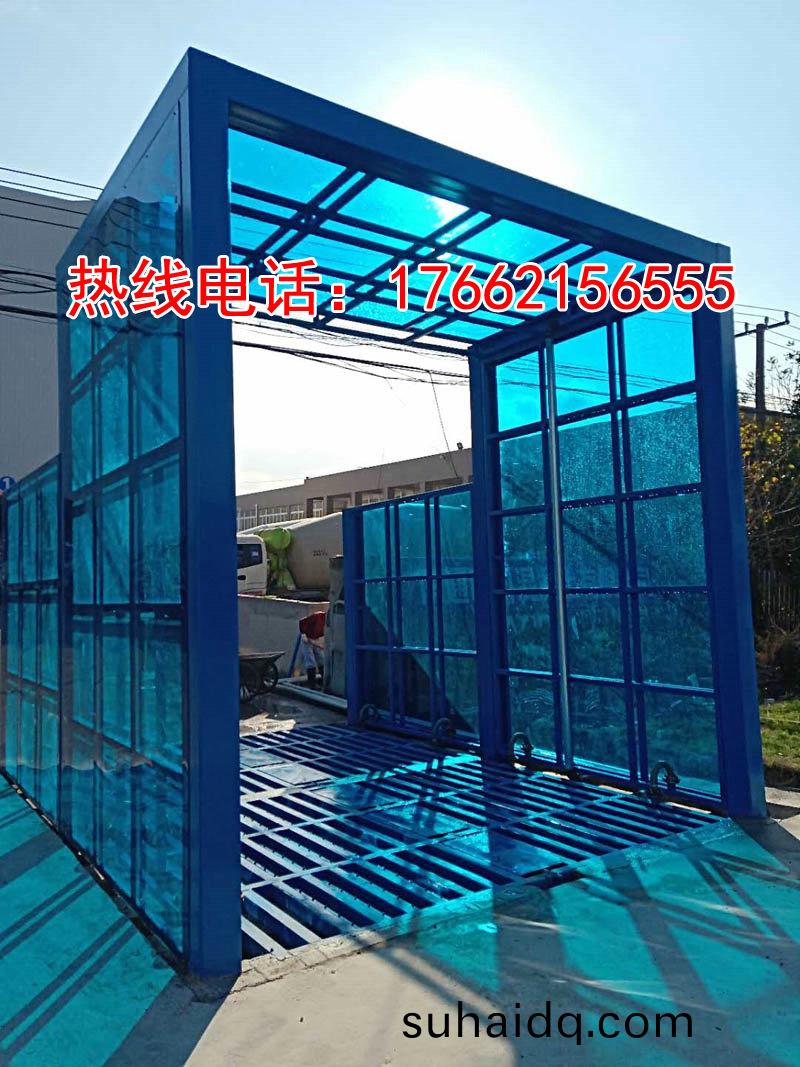 定(ding)製(zhi)版封(feng)閉洗車(che)機