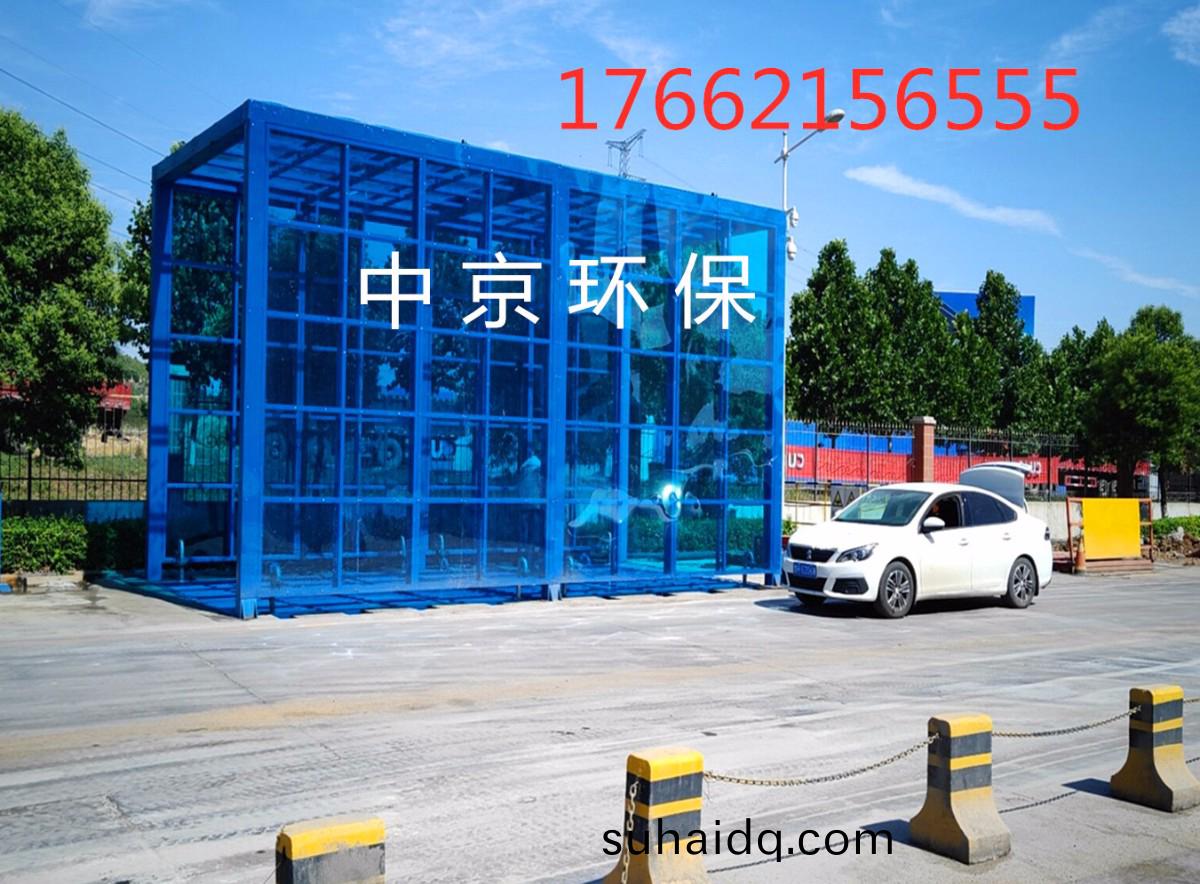 工地(di)洗車(che)機(ji)也(ye)可(ke)以做的(de)這(zhe)麼精(jing)緻(zhi)