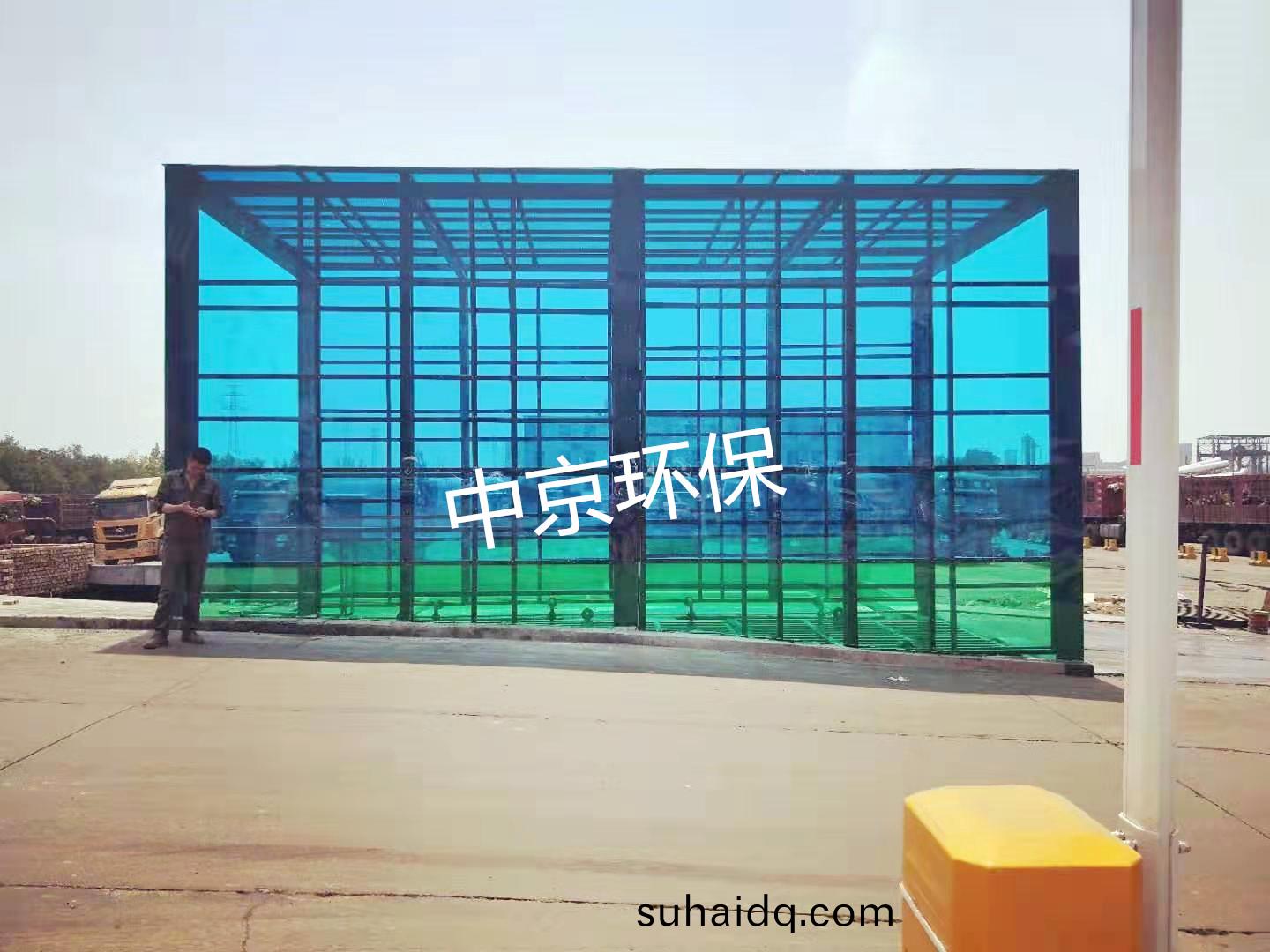 中聯水(shui)泥(ni)龍門(men)式洗車(che)機(ji)