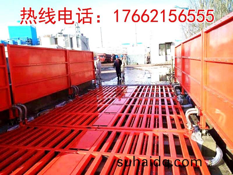 ZJXC-200T運(yun)輸車輛洗車機