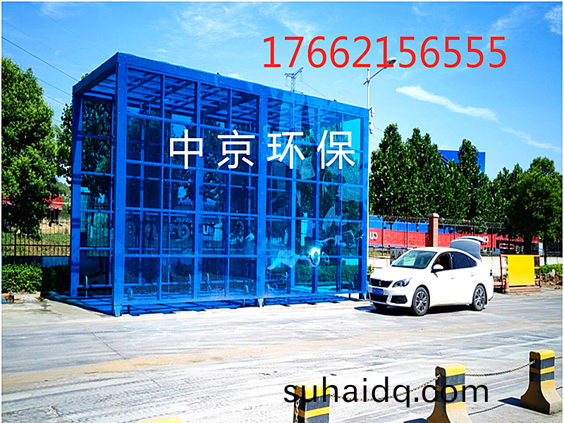 棗莊(zhuang)中(zhong)聯水(shui)泥9x4x5m-100t龍門式(shi)洗車(che)機(ji)