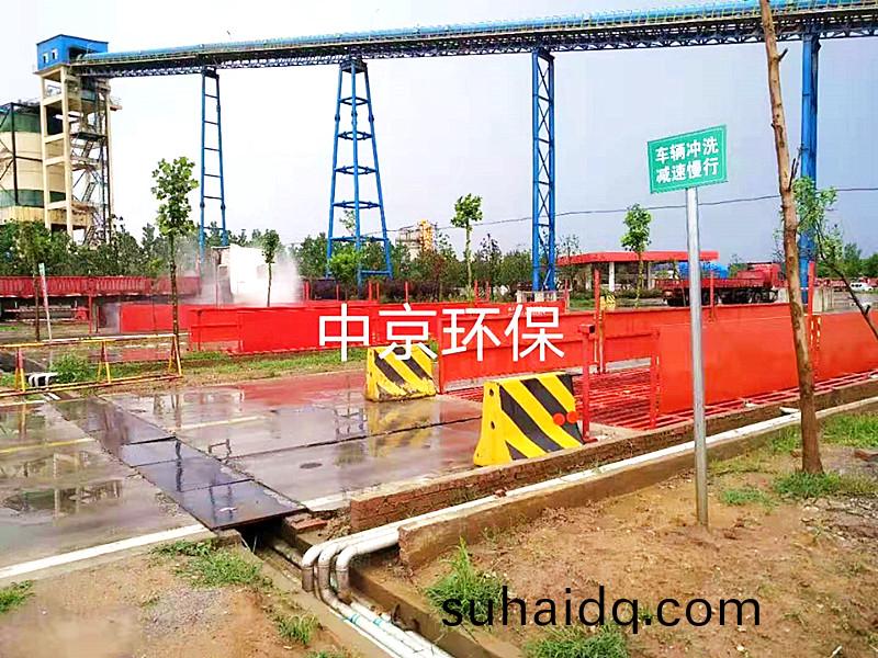 河(he)南駐馬店(dian)樂潤科技有(you)限(xian)公司 12*4*1.2m-200T平闆式(shi)洗車機(ji)