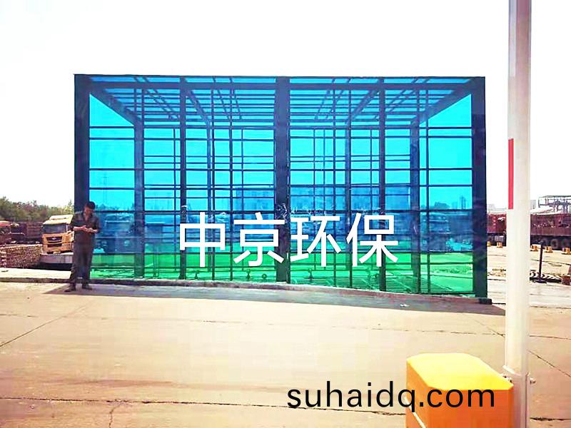 山西宏達9x4x5m-120t龍(long)門式(shi)洗車機