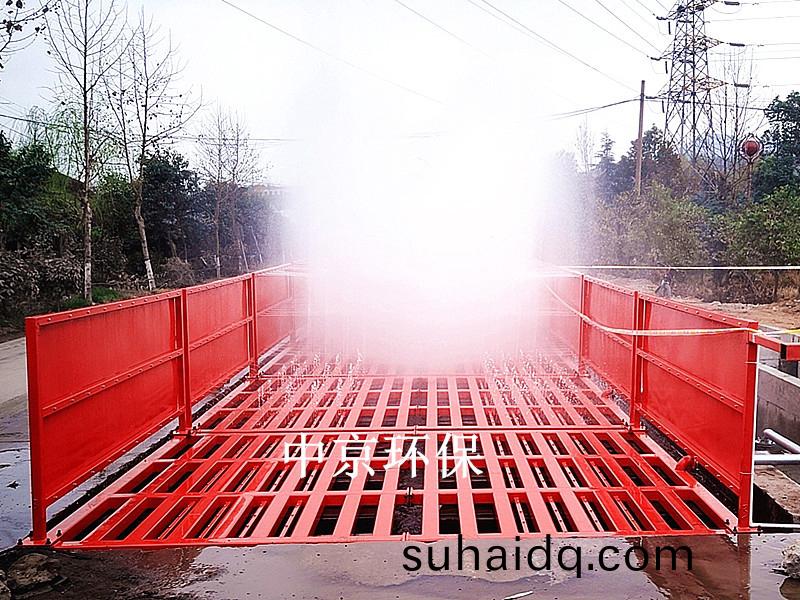 南陽(yang)漢冶(ye)特(te)鋼(gang)12x4x1.2m-200T平(ping)闆式洗(xi)車機