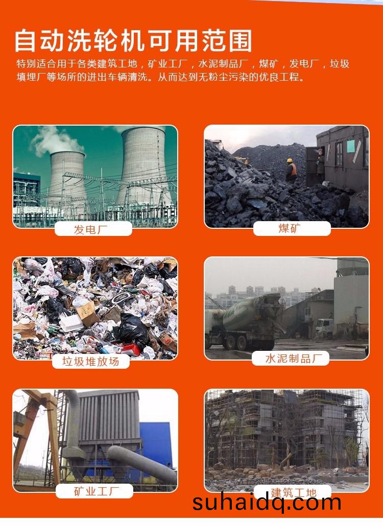 ZJPL-400車(che)間噴痳(lin)