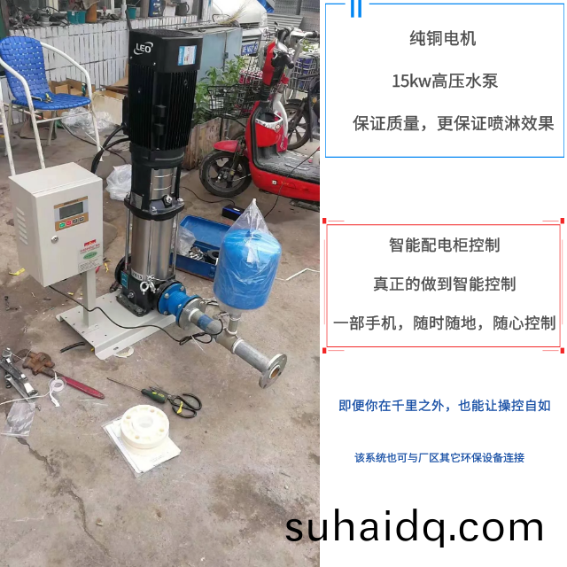 ZJPL-300車(che)間噴痳(lin)