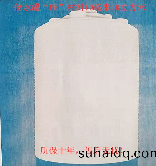 ZJPL-300車(che)間(jian)噴痳