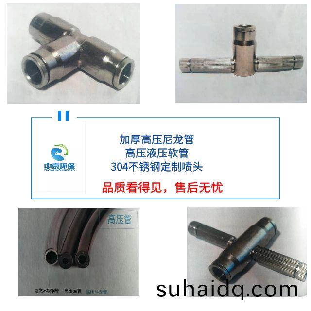 車(che)間(jian)噴(pen)痳,煤(mei)棚(peng)噴(pen)痳