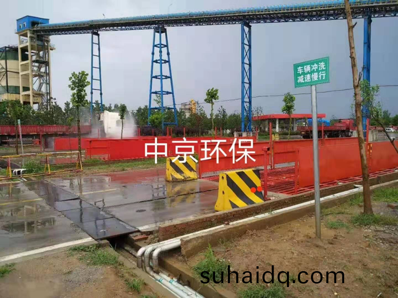    ZJ-200T大(da)型雙車道洗(xi)車(che)機（12*4.5*1.5） 