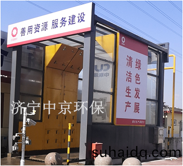 龍(long)門式(shi)洗輪(lun)機