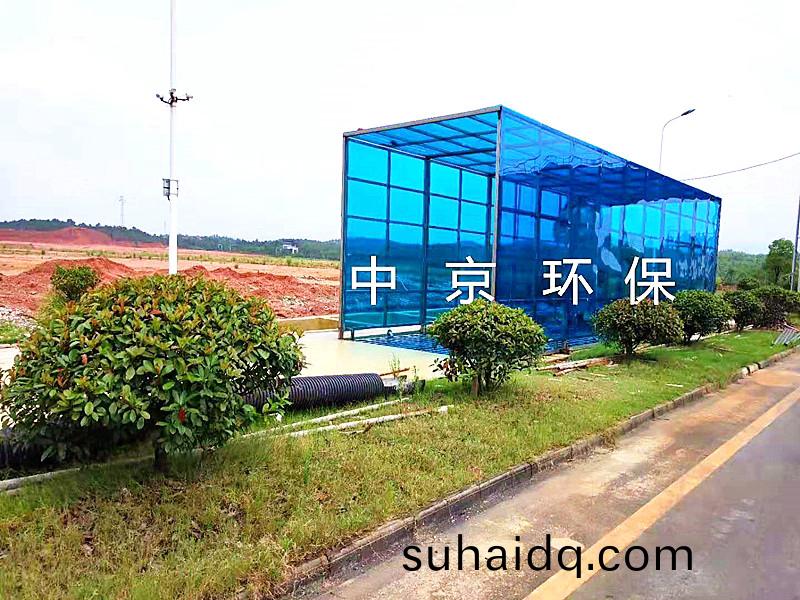 鑛山(shan)封閉(bi)式洗(xi)車(che)機