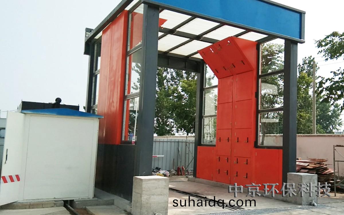 電廠灰(hui)渣(zha)運輸車(che)輛洗(xi)車(che)機(ji)