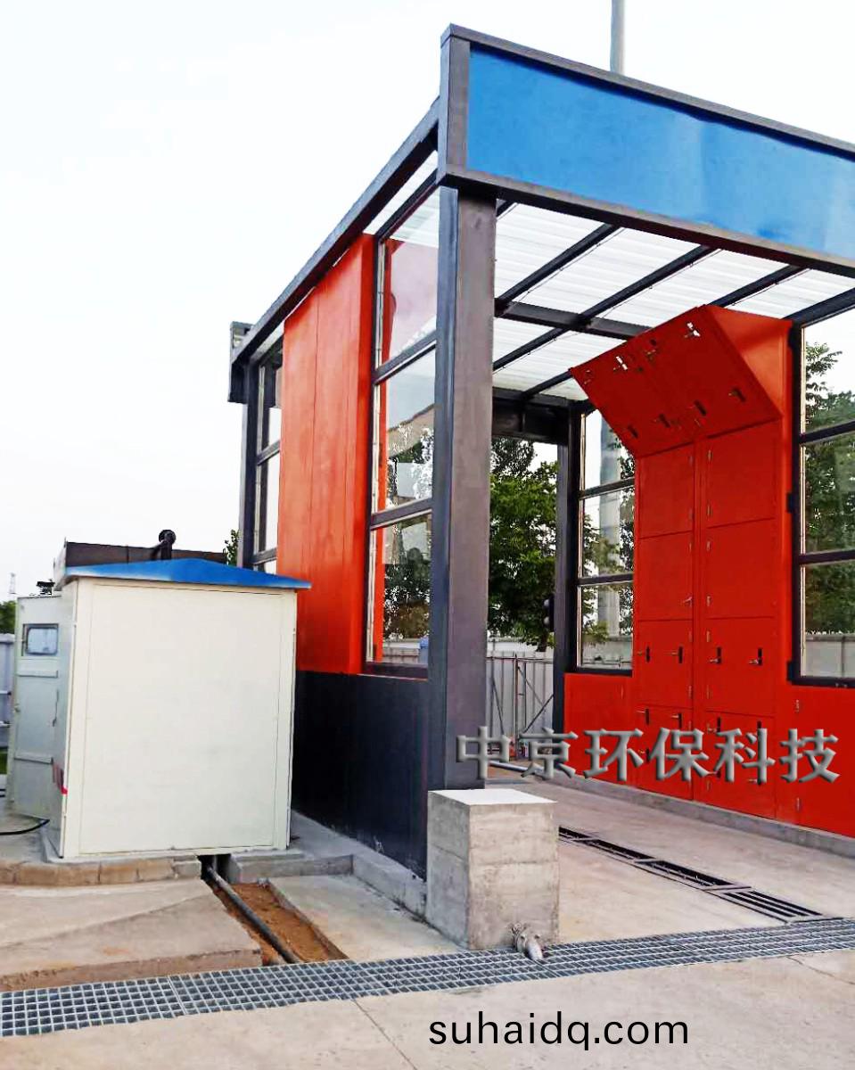 電(dian)廠灰(hui)渣運輸車(che)輛(liang)洗車(che)機