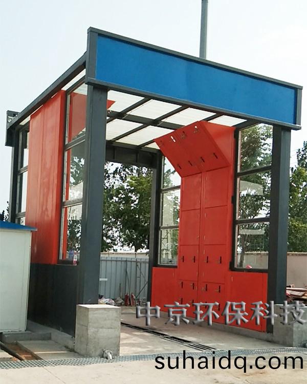 電(dian)廠灰(hui)渣運輸車輛(liang)洗車機