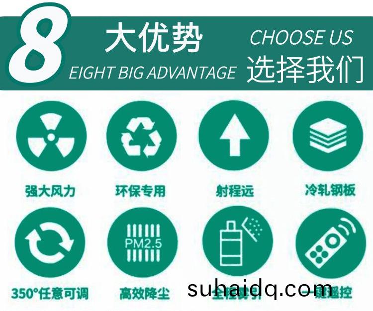 60米(mi)風(feng)送式(shi)噴(pen)霧(wu)機