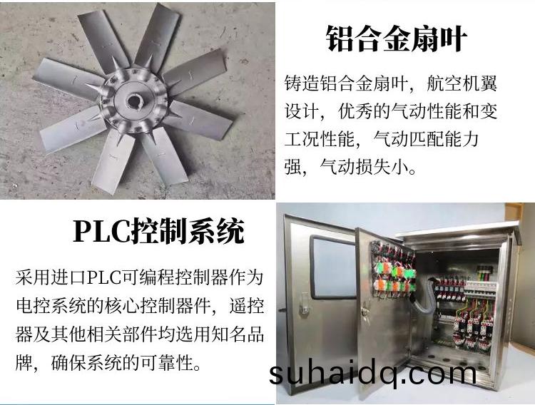 60米風(feng)送式(shi)噴霧(wu)機(ji)