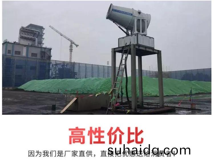 60米風送(song)式噴(pen)霧機