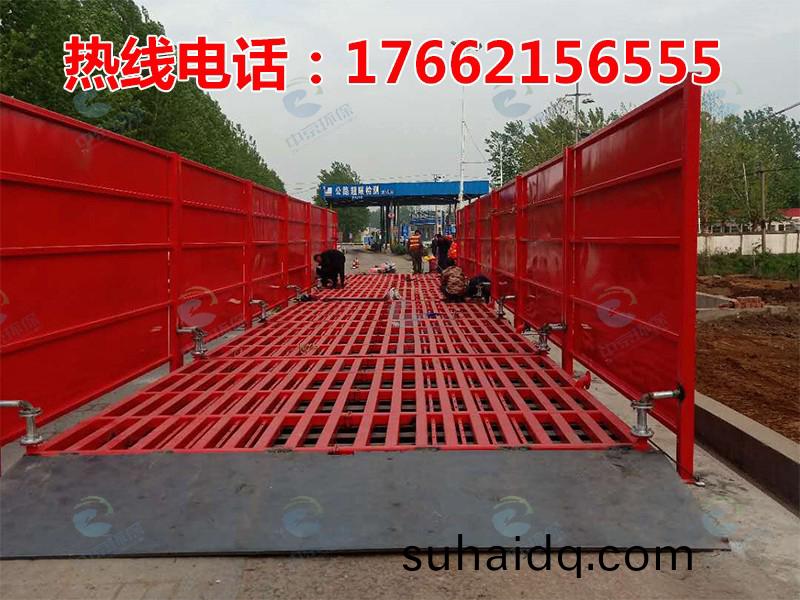 ZJXC-200T公路工(gong)程(cheng)洗(xi)車(che)機(ji)