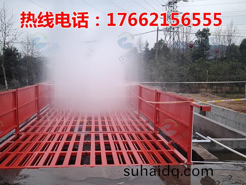 ZJXC-200T公(gong)路工程(cheng)洗車(che)機(ji)