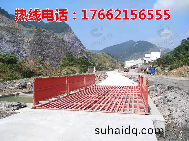 ZJXC-200T公路工程(cheng)洗(xi)車機