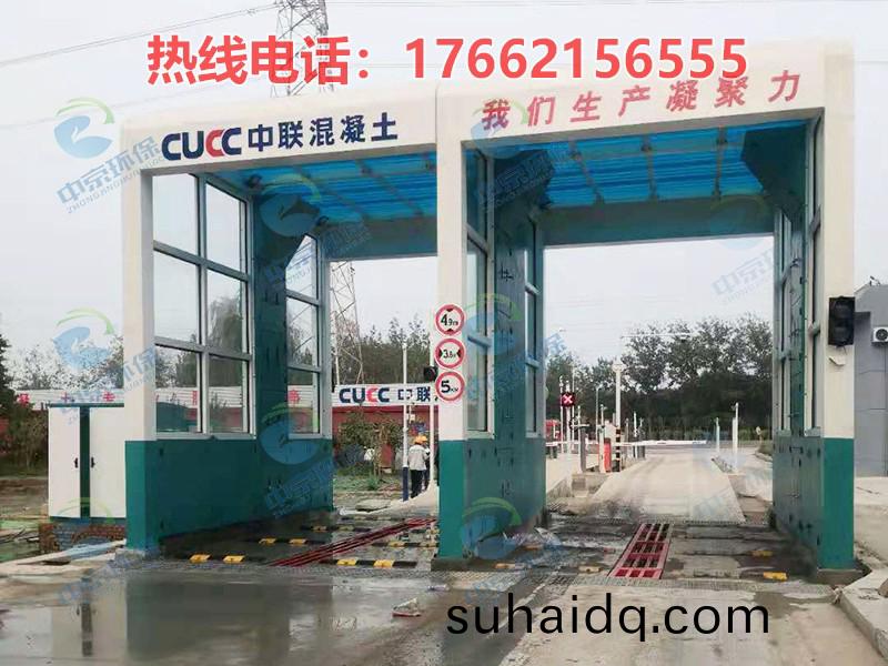 水泥(ni)廠龍門(men)洗(xi)車機(ji)