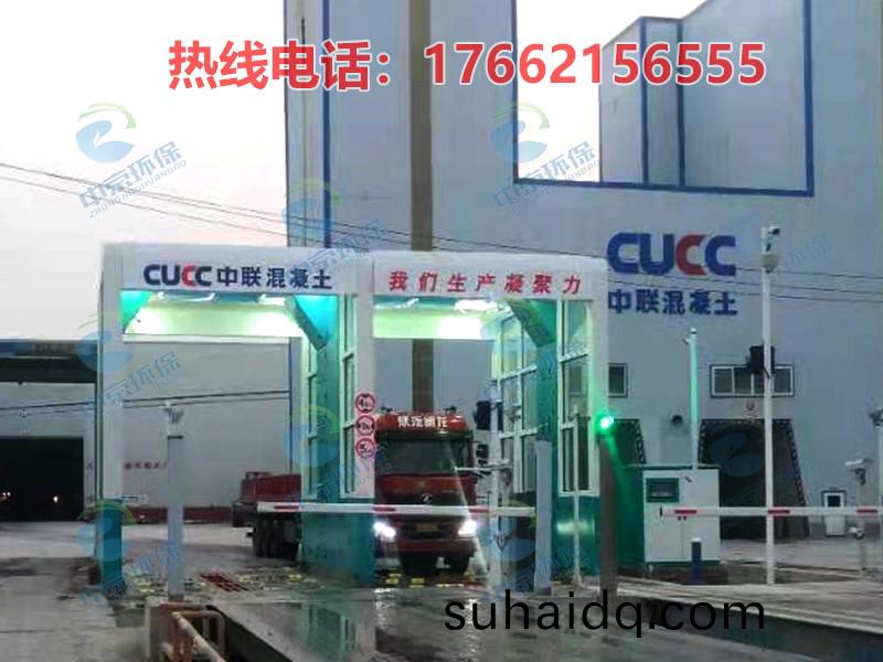 水泥(ni)廠(chang)龍(long)門洗車機(ji)