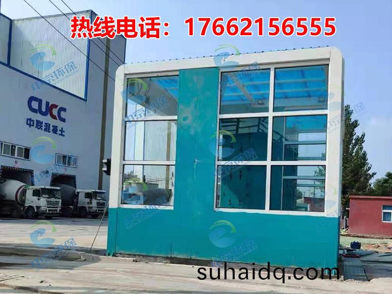 水泥(ni)廠龍門(men)洗(xi)車機