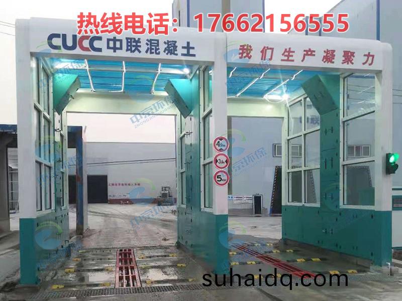 水泥廠(chang)龍(long)門(men)洗車機(ji)