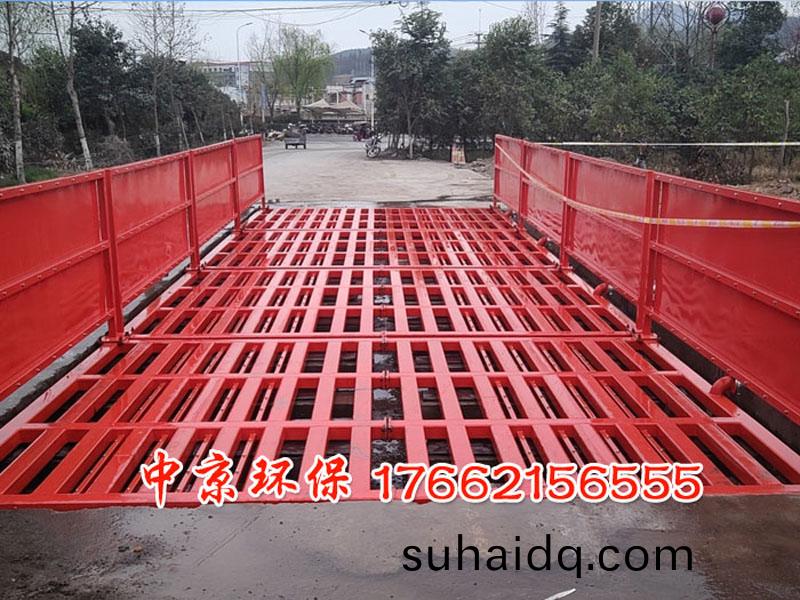 鑛(kuang)山(shan)衝(chong)洗平檯