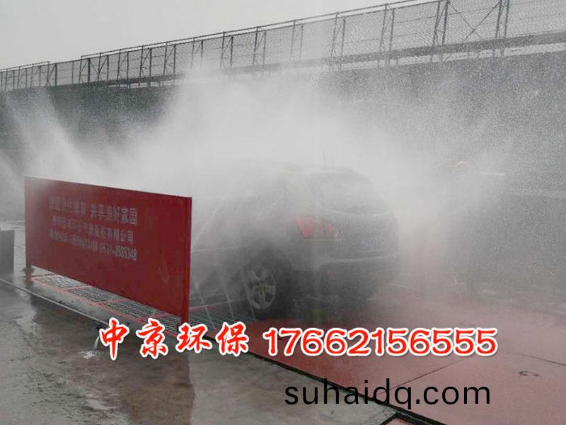 施(shi)工現(xian)場洗車(che)檯(tai)