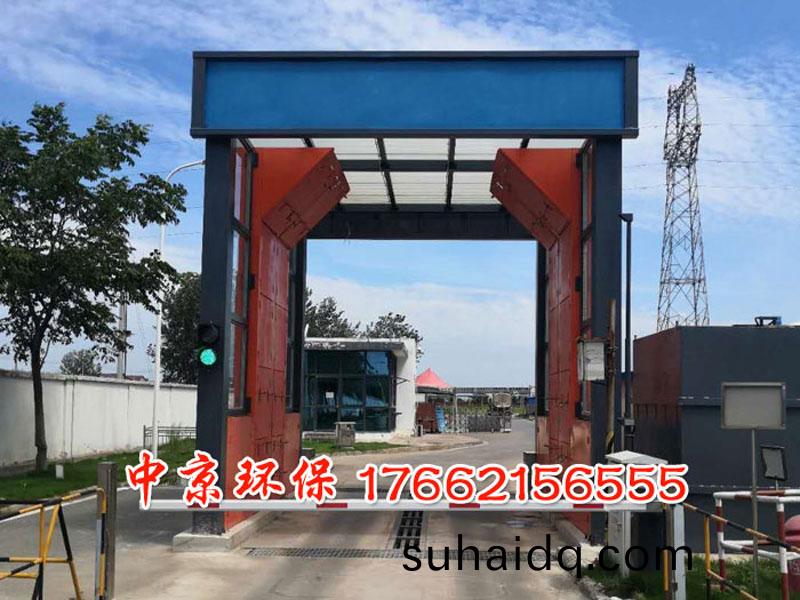 物料廠龍(long)門洗車(che)檯