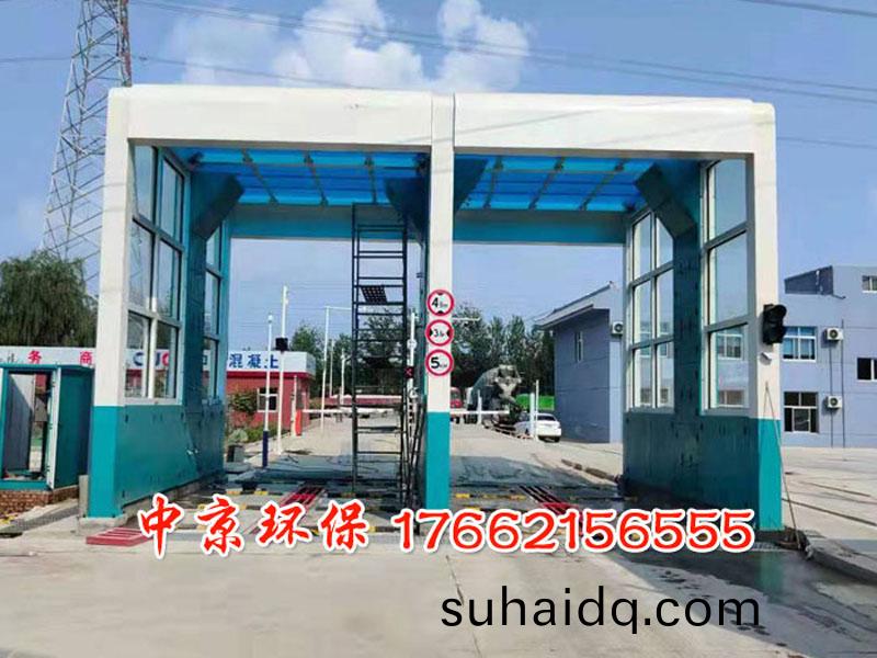 渣土(tu)車衝(chong)洗(xi)機(ji)