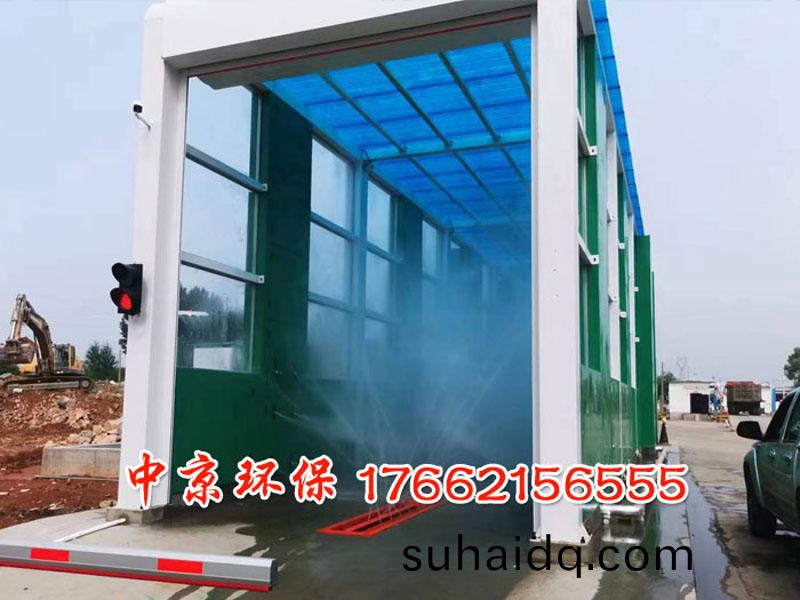 渣土(tu)車(che)衝(chong)洗機(ji)