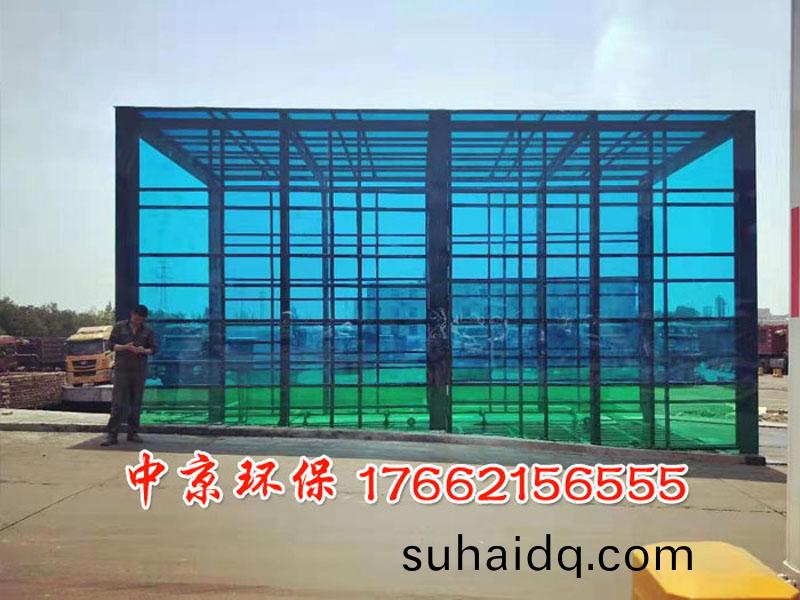 封(feng)閉(bi)洗(xi)車(che)檯(tai)