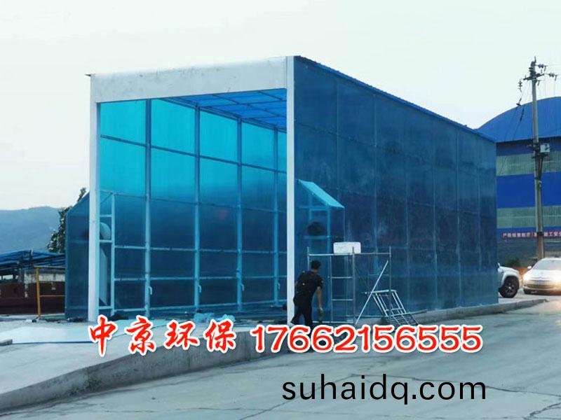 工程車(che)封閉洗(xi)車(che)檯(tai)