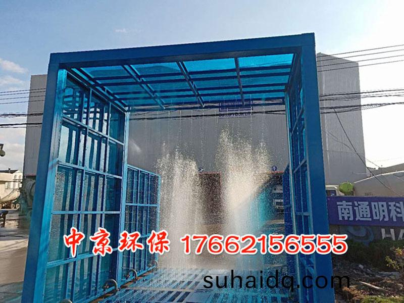 煤(mei)鑛洗車機洗車(che)檯