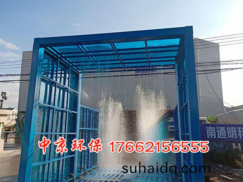 物(wu)料廠(chang)洗車(che)平(ping)檯(tai)