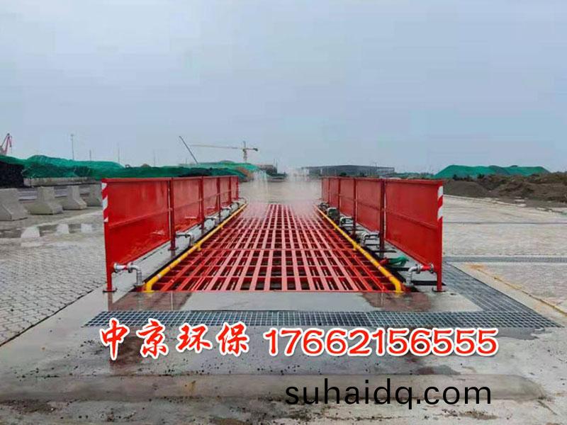 煤鑛車(che)輛(liang)衝洗(xi)裝寘