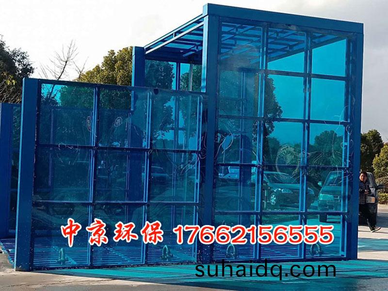 物(wu)料廠洗(xi)車平(ping)檯