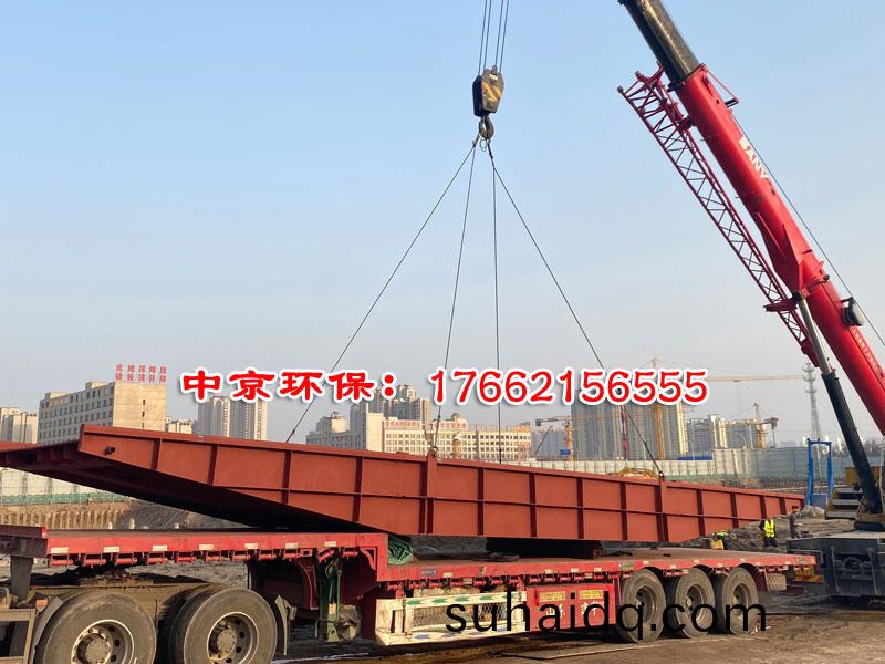 洗(xi)車(che)槽(cao)