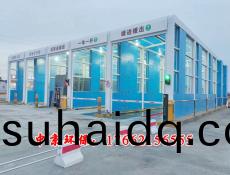 多(duo)通(tong)道(dao)龍(long)門(men)洗車(che)機(ji)